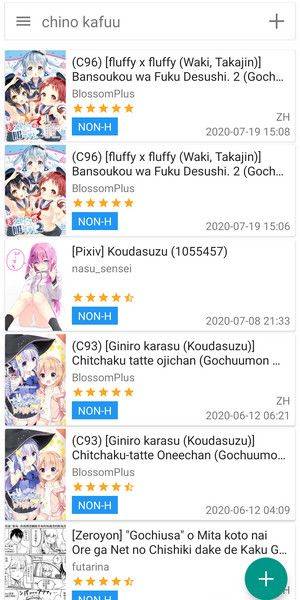 ehviewer下载安装 v1.2 手机版