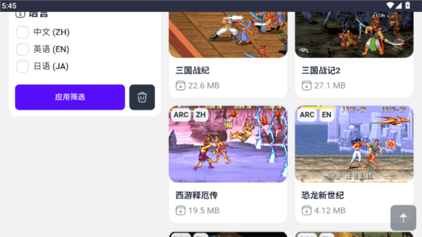 emu666游戏盒最新版下载v1.0.0 安卓版 emu666游戏盒最新版下载v1.0.0 安卓版
