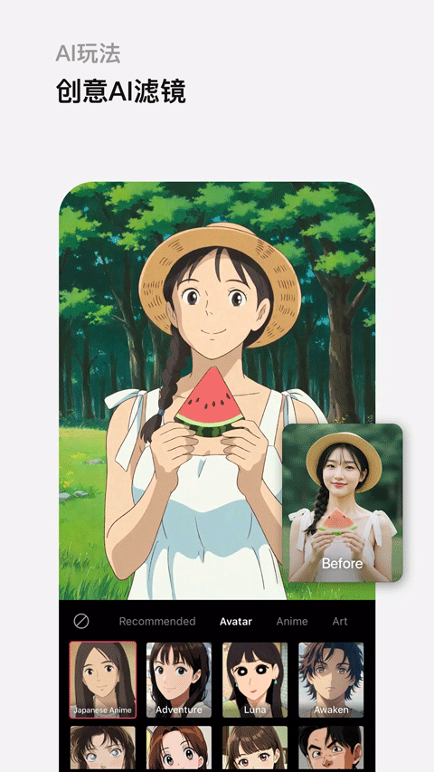 epik官方版 v6.5.40安卓版