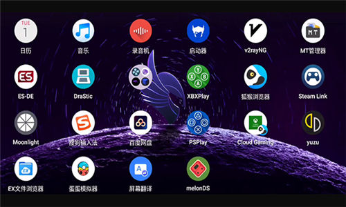 ESDE模拟器最新版 v3.1.1-39 安卓版 ESDE模拟器最新版 v3.1.1-39 安卓版