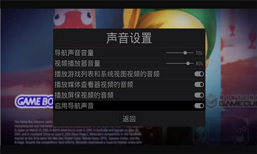 ESDE模拟器最新版 v3.1.1-39 安卓版 ESDE模拟器最新版 v3.1.1-39 安卓版
