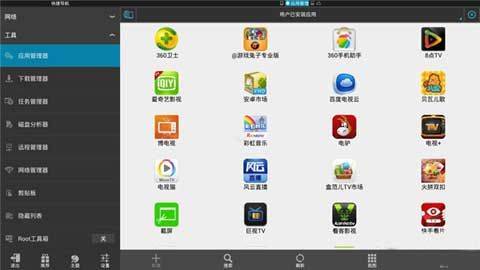 es文件浏览器app最新版本 v4.4.3.5