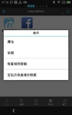 es文件浏览器永久会员版 v4.4.3.4安卓版
