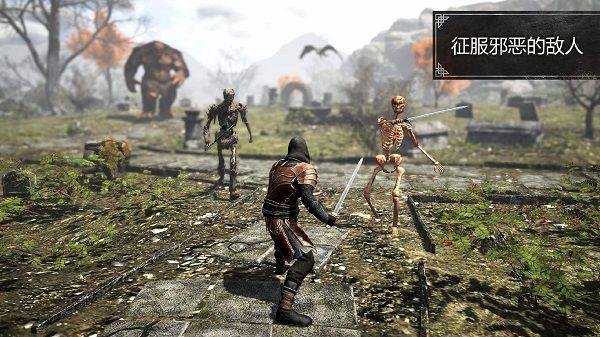 Evil Lands中文版 v4.2.0安卓版