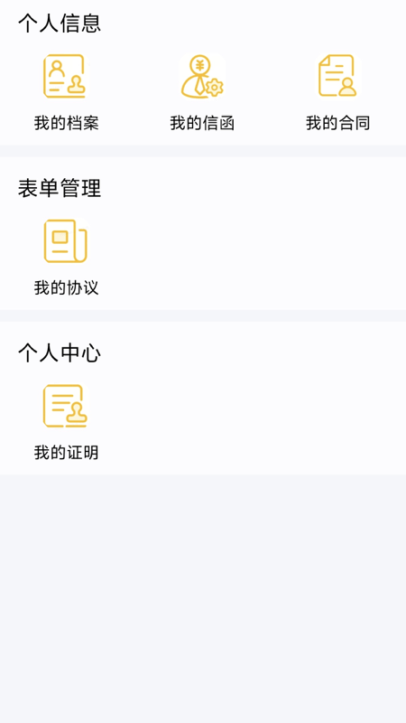 Ewklf appv26.5.1 最新版
