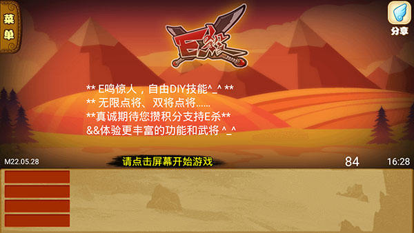 excel杀单机安卓版 excel杀单机安卓版