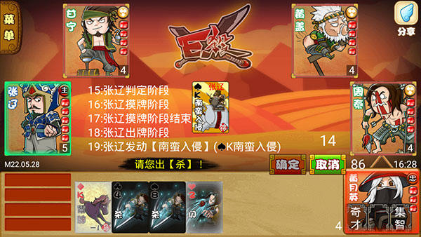 excel杀单机安卓版 excel杀单机安卓版