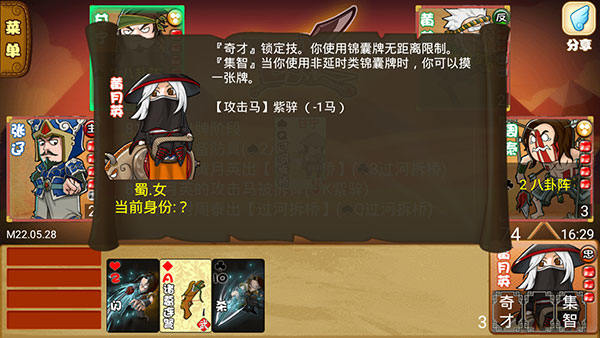 excel杀单机安卓版 excel杀单机安卓版