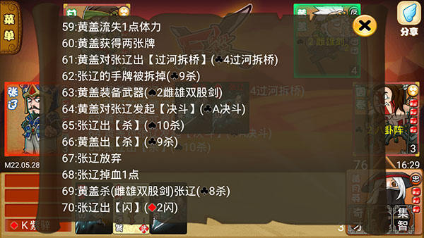 excel杀单机安卓版 excel杀单机安卓版