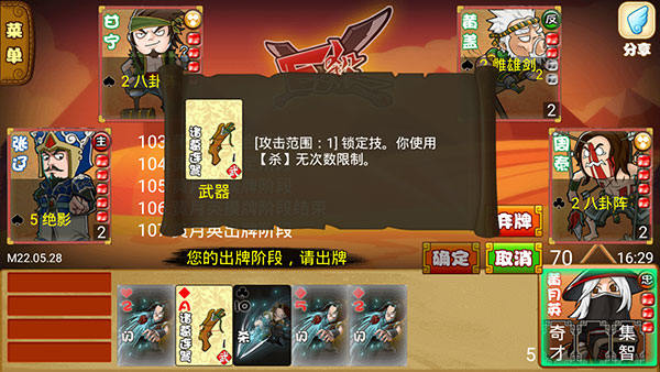 excel杀单机安卓版 excel杀单机安卓版