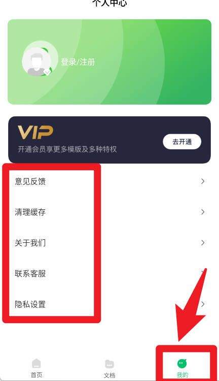 excel表格手机制作app官方版(excel手机word制作) v1.1.6 最新版 excel表格手机制作app官方版(excel手机word制作) v1.1.6 最新版