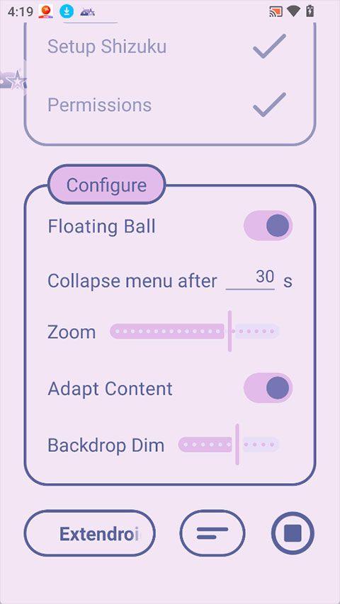 extendroid安卓版 v1.0.5官方版