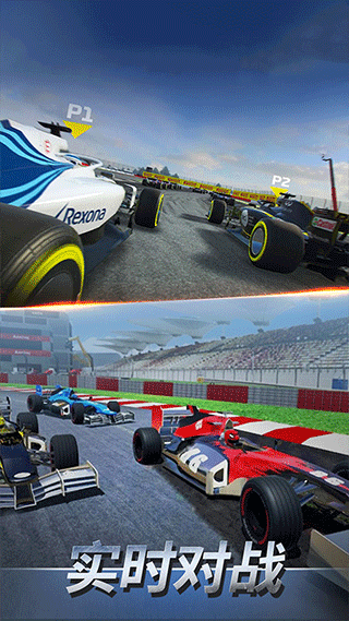 F1赛车模拟3D v1.6安卓版