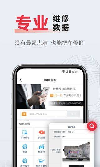 f6智慧门店app v3.1.5安卓版