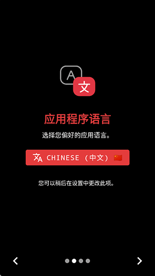 fadcam官方手机版 v2.0.0 最新版 fadcam官方手机版 v2.0.0 最新版