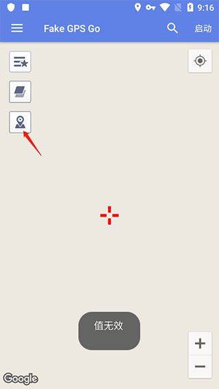 Fake GPS Go中文版 v6.5安卓版