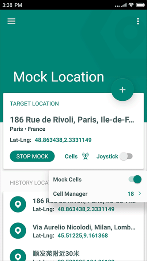 fake location 2026最新版 v1.5.0安卓版