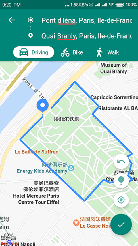 fake location 2026最新版 v1.5.0安卓版