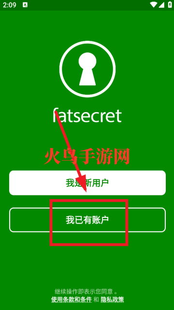 fatsecretapp官方版 fatsecretapp官方版