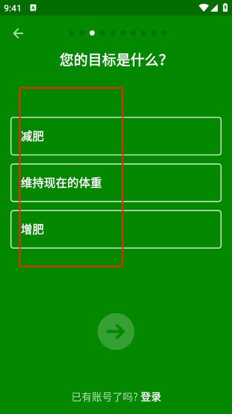 fatsecretapp官方版v.40.1.5 最新版 fatsecretapp官方版v.40.1.5 最新版