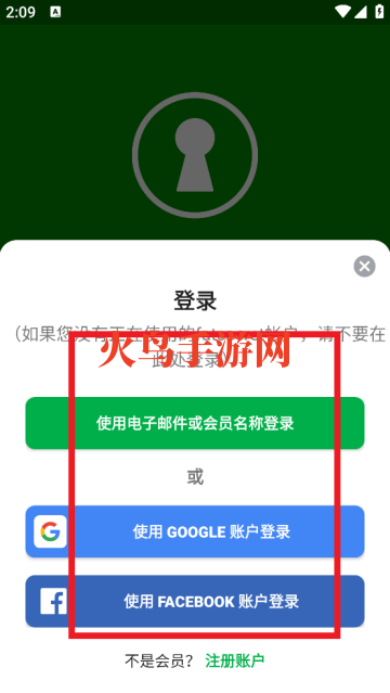 fatsecretapp官方版 fatsecretapp官方版