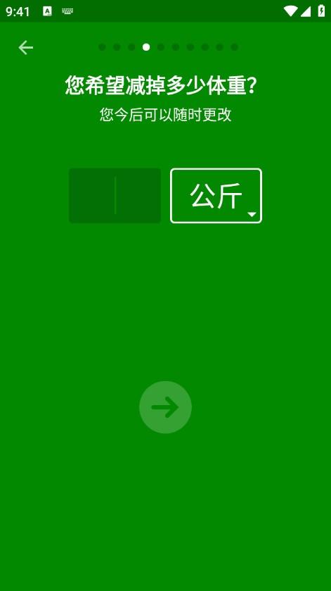 fatsecretapp官方版v.40.1.5 最新版 fatsecretapp官方版v.40.1.5 最新版