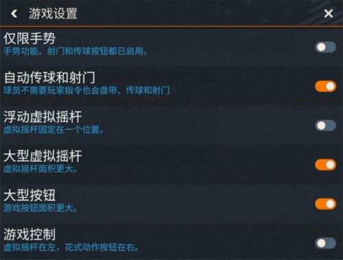 FC足球世界国际服 v26.2.01安卓版