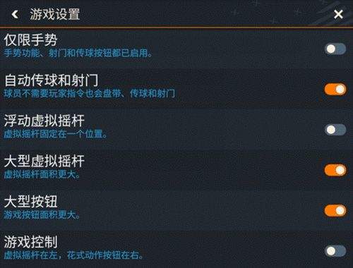 FC足球世界国际服 v26.2.01安卓版
