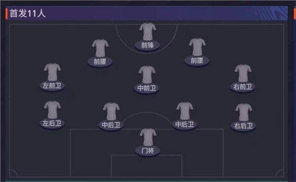 FC足球世界官方版 v31.0.04安卓版