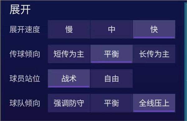 FC足球世界官方版 v31.0.04安卓版