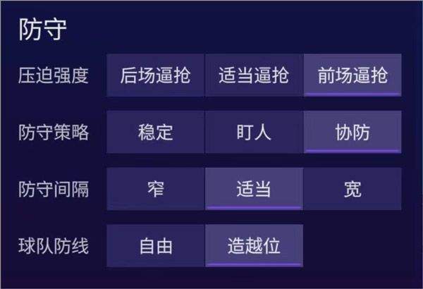 FC足球世界官方版 v31.0.04安卓版
