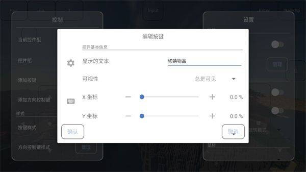 FCL启动器官方正版 v1.2.7.3安卓版