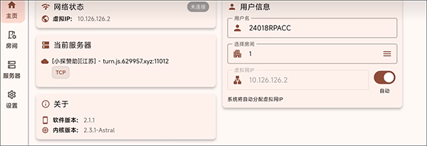 FCL启动器官方正版 v1.2.9.7安卓版