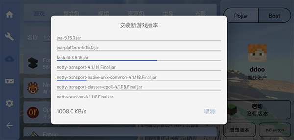 FCL启动器官方正版 v1.2.9.7安卓版