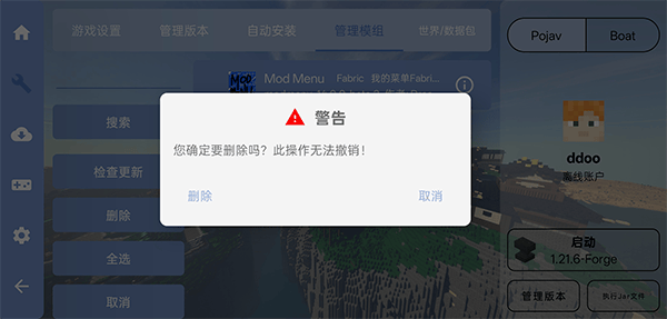 FCL启动器官方正版 v1.2.9.5安卓版
