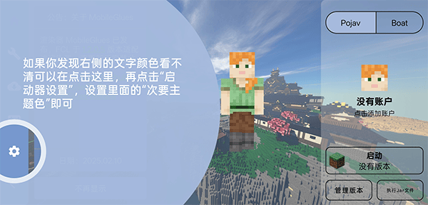 FCL启动器官方正版 v1.2.9.8安卓版