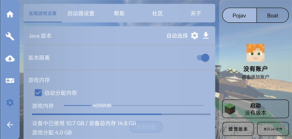 FCL启动器官方正版 v1.3.0.6安卓版