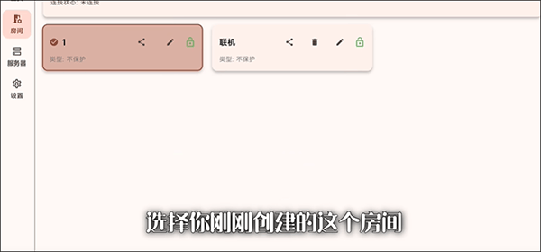 FCL启动器官方正版 v1.3.0.6安卓版
