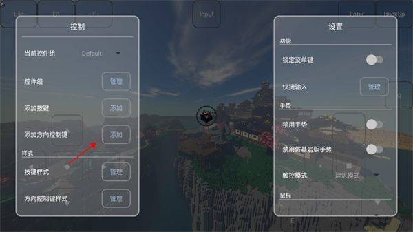 FCL启动器官方正版 v1.3.0.6安卓版