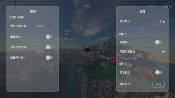 FCL启动器官方正版 v1.3.0.6安卓版