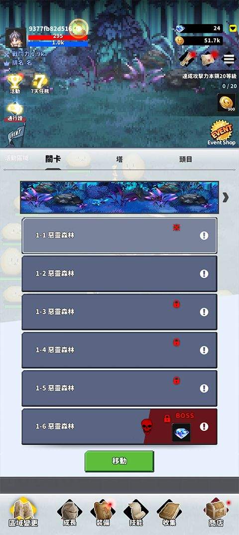 f级冒险家官方正版 v2.11.00安卓版
