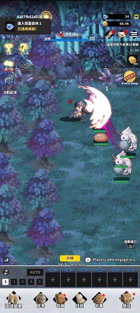 f级冒险家官方正版 v2.12.01安卓版