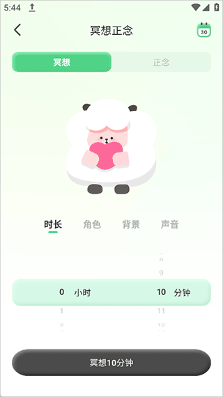 FeelFlow v1.6.0官方版