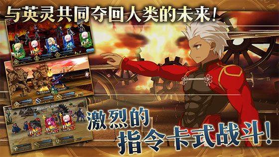 fgo日服最新版 v2.128.0安卓版