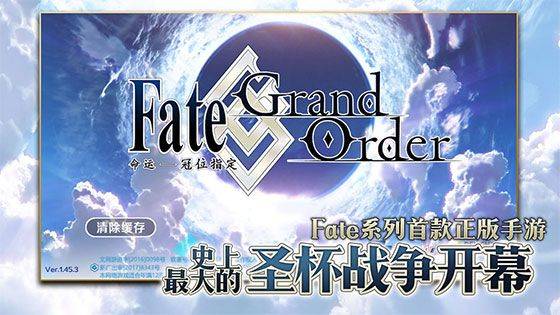 fgo日服最新版 v2.128.0安卓版