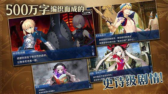fgo日服最新版 v2.128.0安卓版