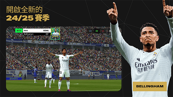 FIFA足球世界国际版 v26.2.02安卓版