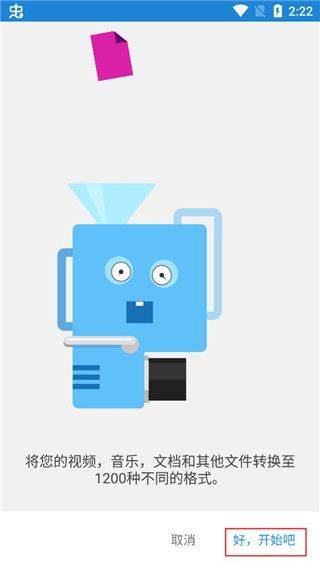 File Commander官方版 v10.7.54240安卓版