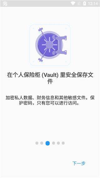 File Commander官方版 v10.7.54240安卓版