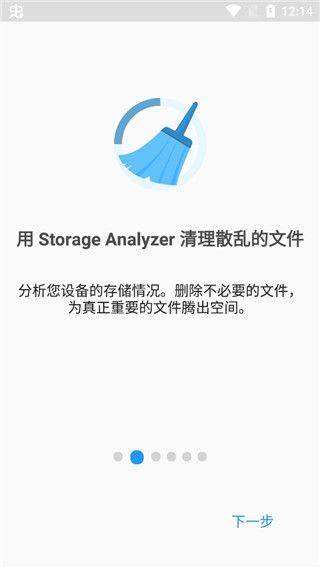 File Commander官方版 v10.7.54240安卓版